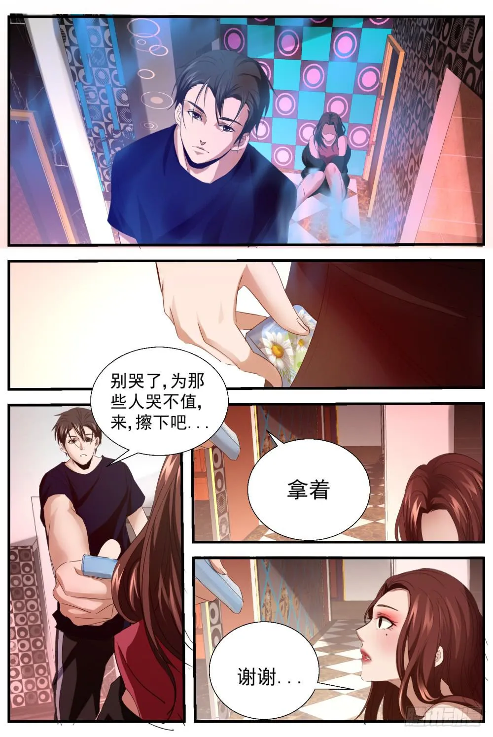 37 徐莹？ 第9页
