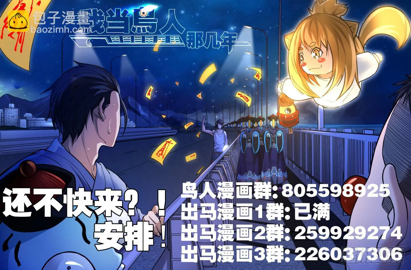 37 徐莹？ 第11页