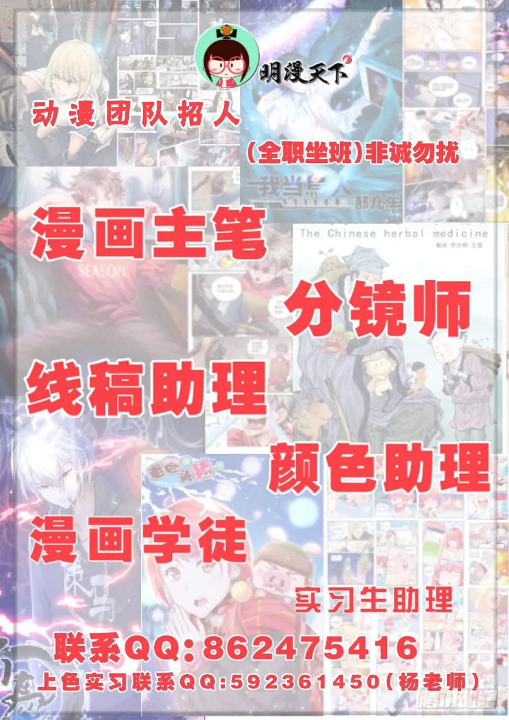 37 徐莹？ 第12页