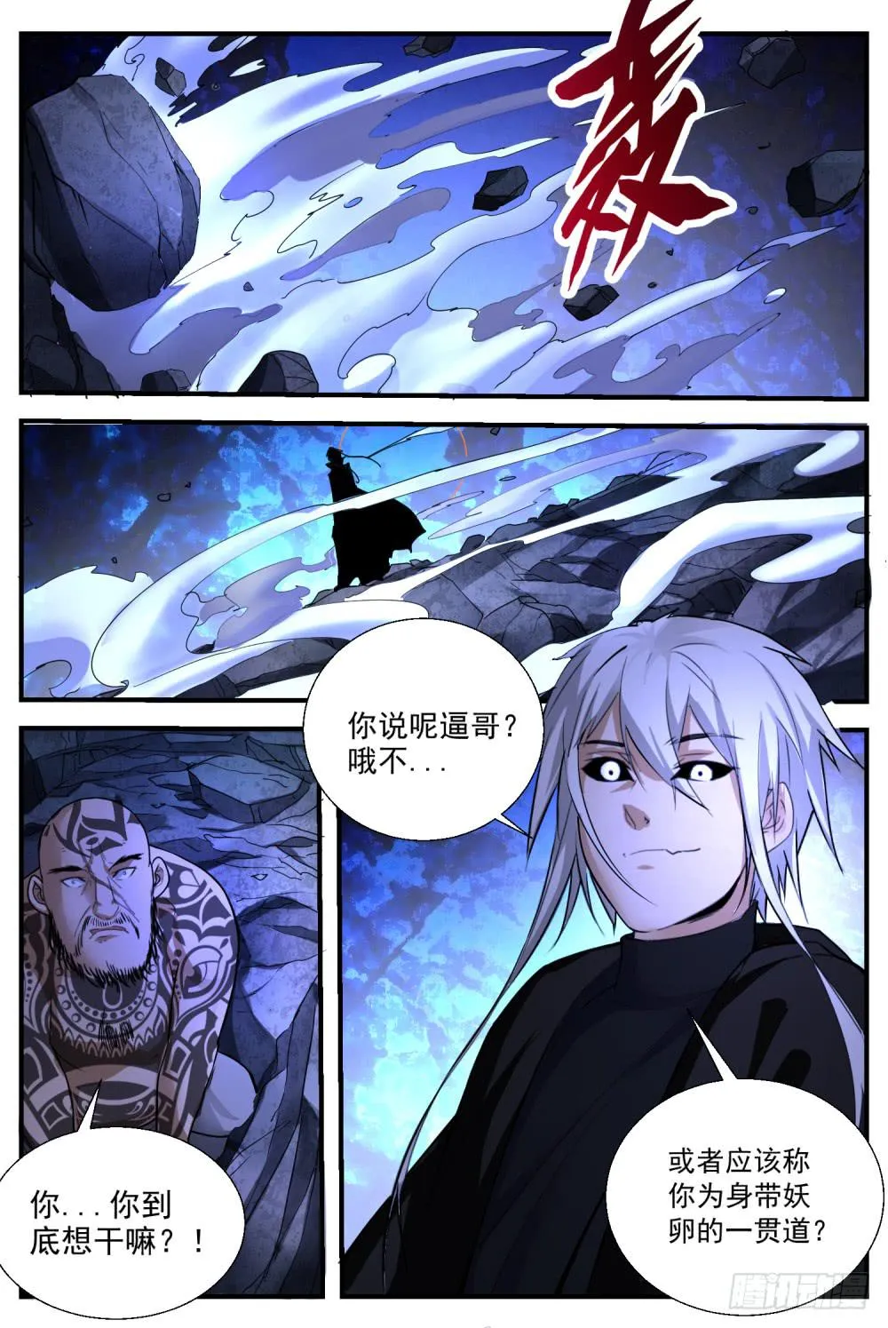 41.携带要卵？ 第1页