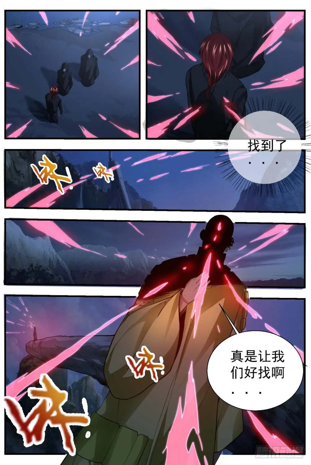 62蛇洞山上 第1页