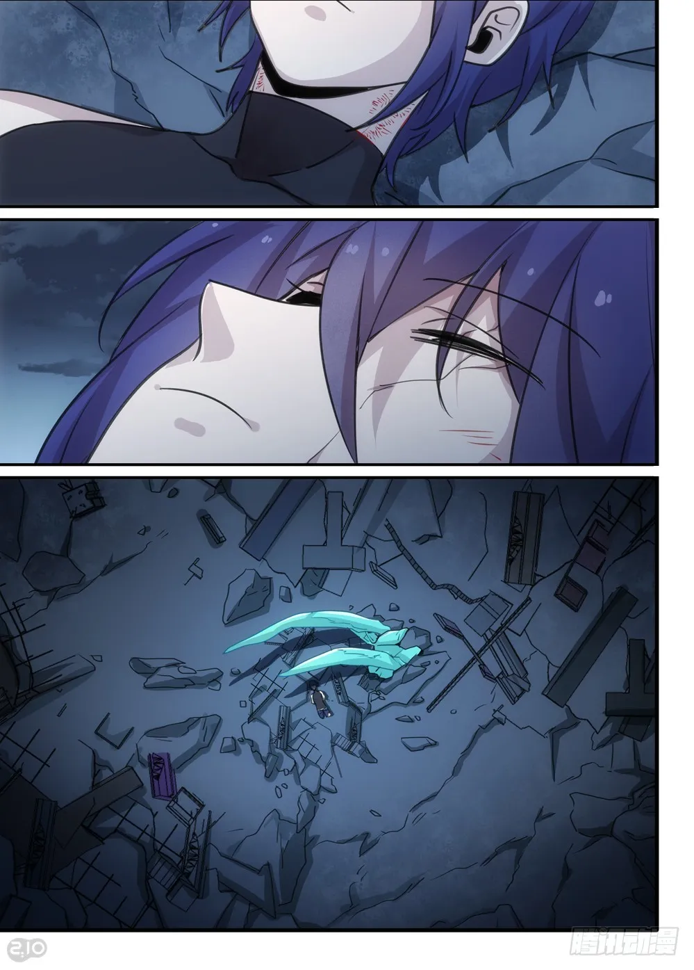 118话：终结 第10页
