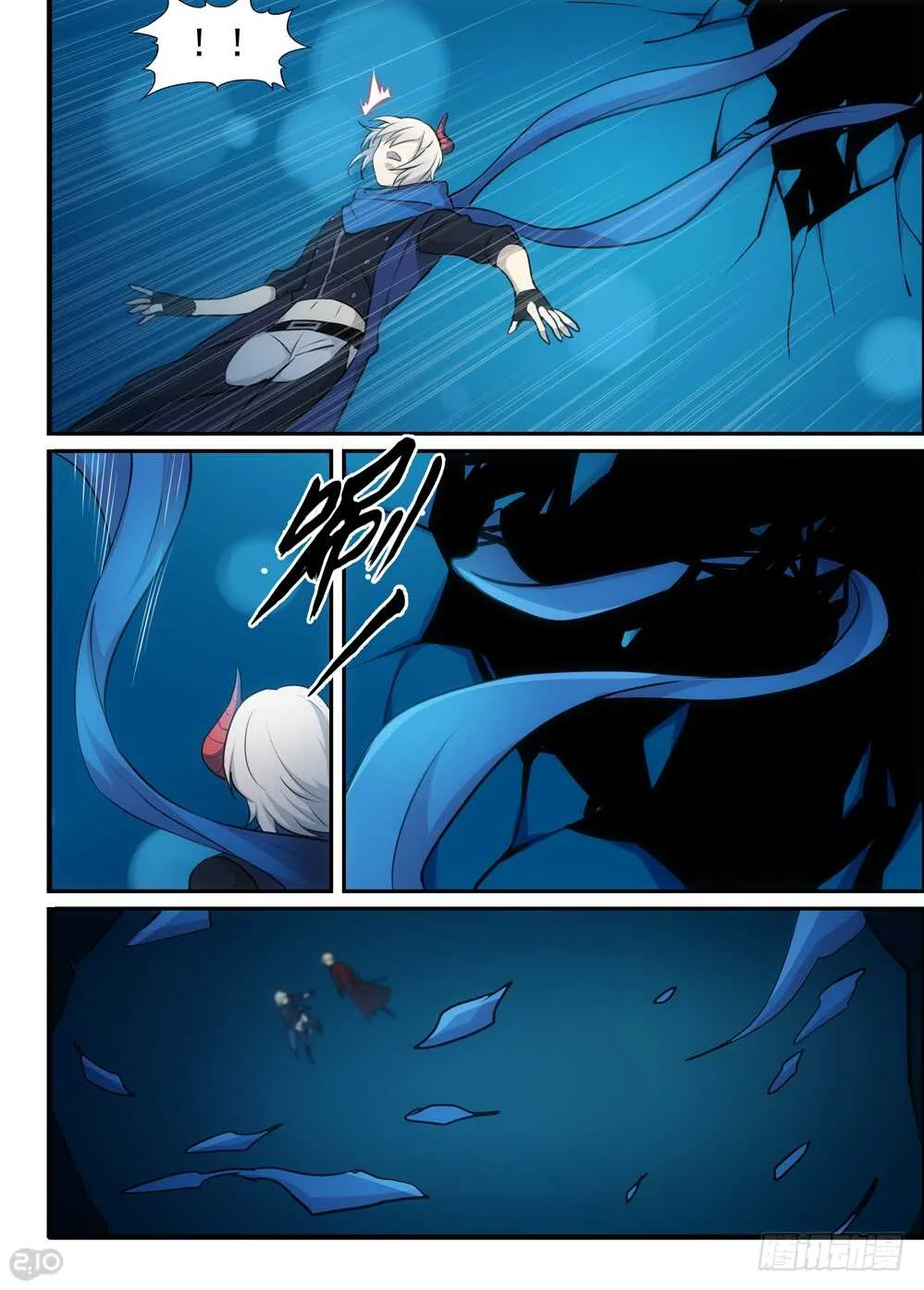 113话：逃离 第9页