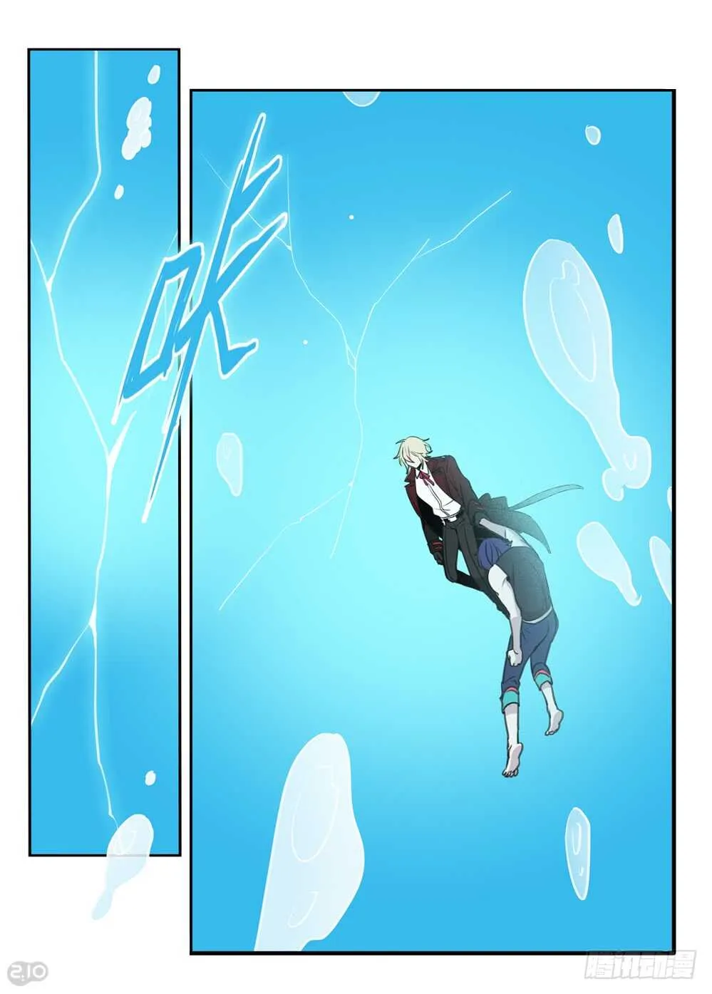 102话：成长 第10页
