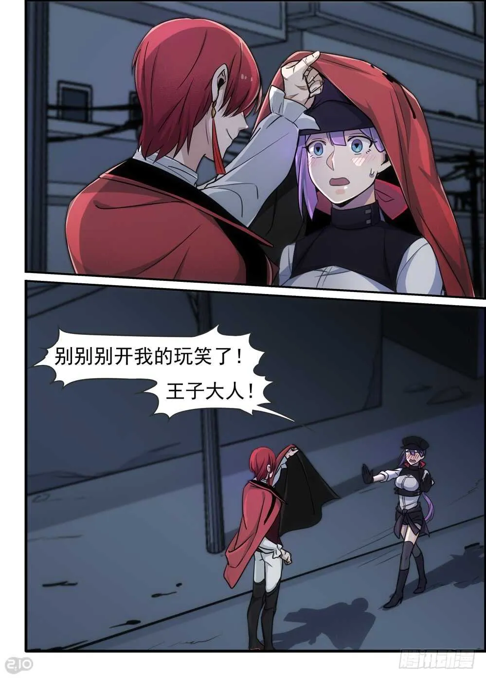 97话：破坏 第1页