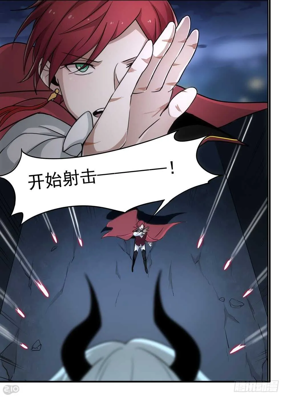97话：破坏 第10页