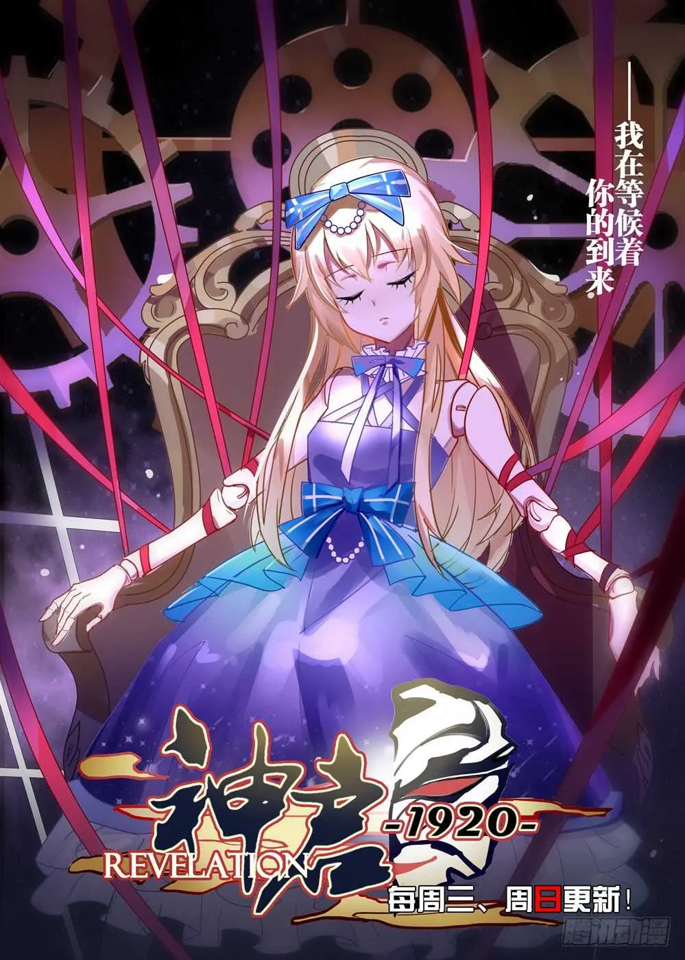96话：初遇 第11页