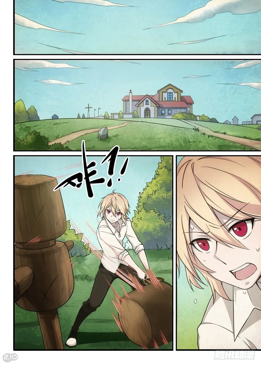 08话：启程 第2页