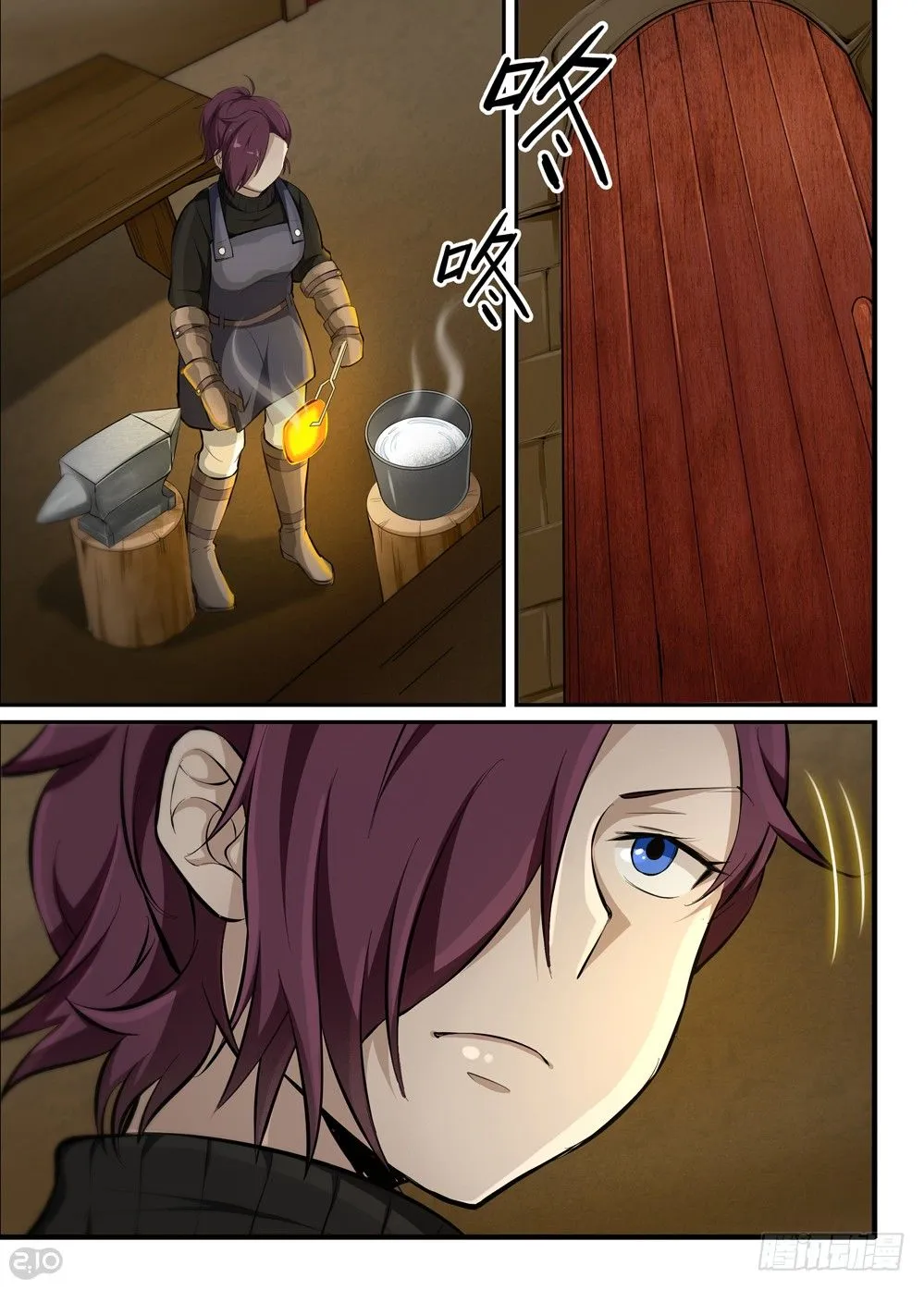 21话：铁匠 第4页