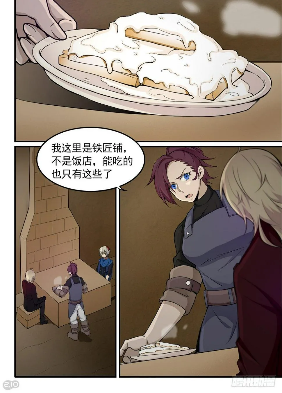 22话：留宿 第9页