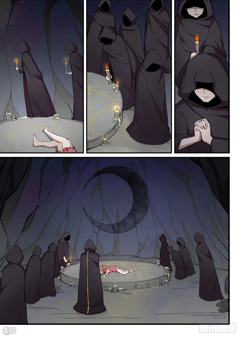 29话：邪教 第8页