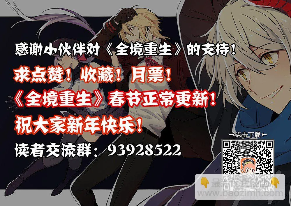 【新春快乐】 第2页