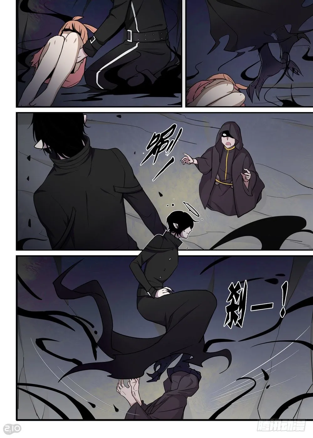 34话：代价 第4页