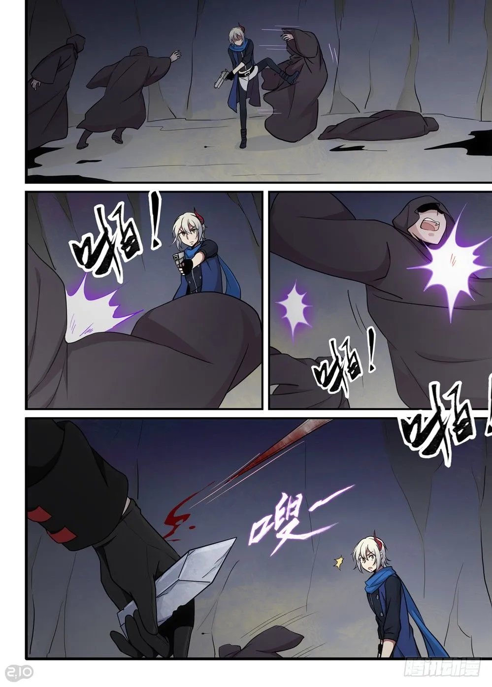 37话：混乱 第9页
