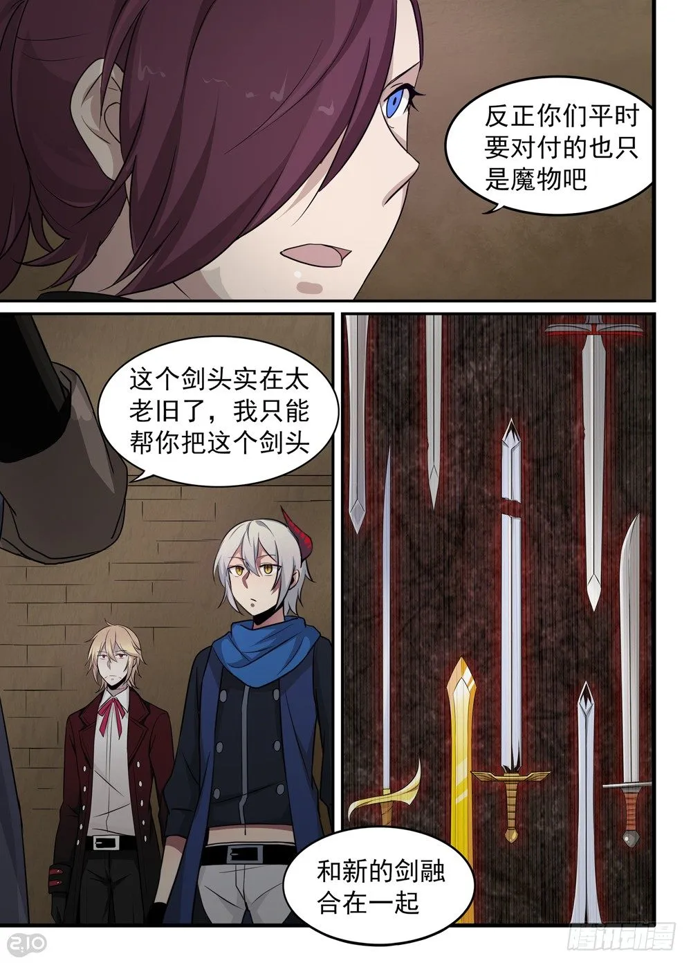 40话：回忆 第4页
