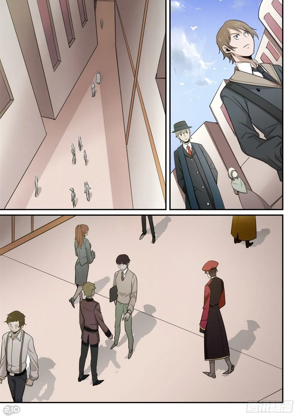43话：红葵 第2页