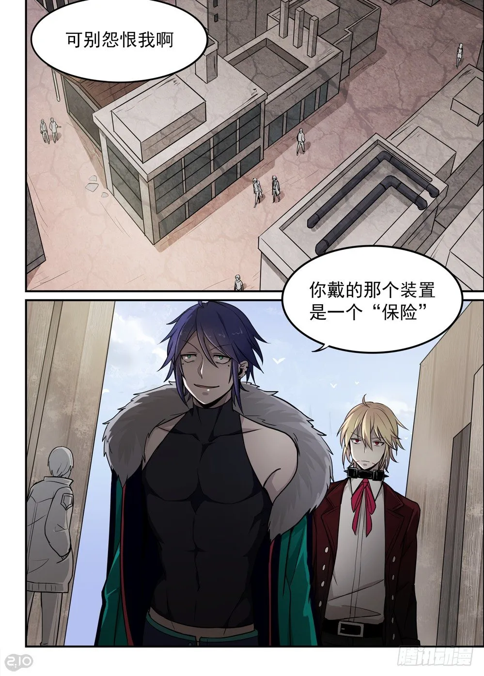 48话：独立 第1页
