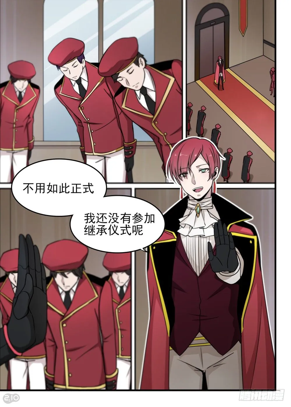 57话：计划 第4页