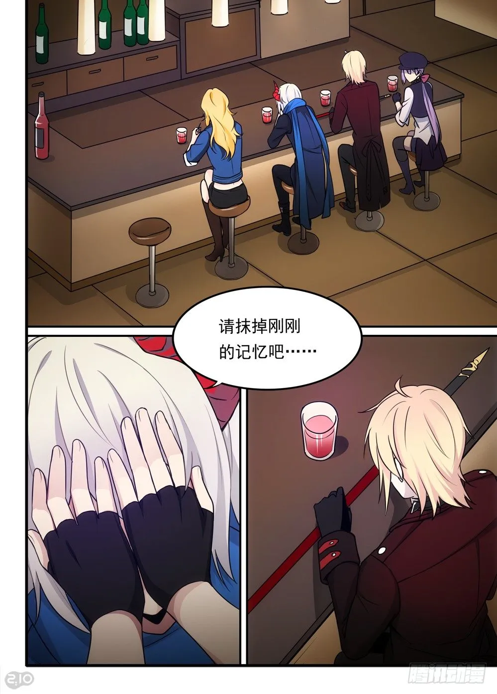 62话：重逢 第5页