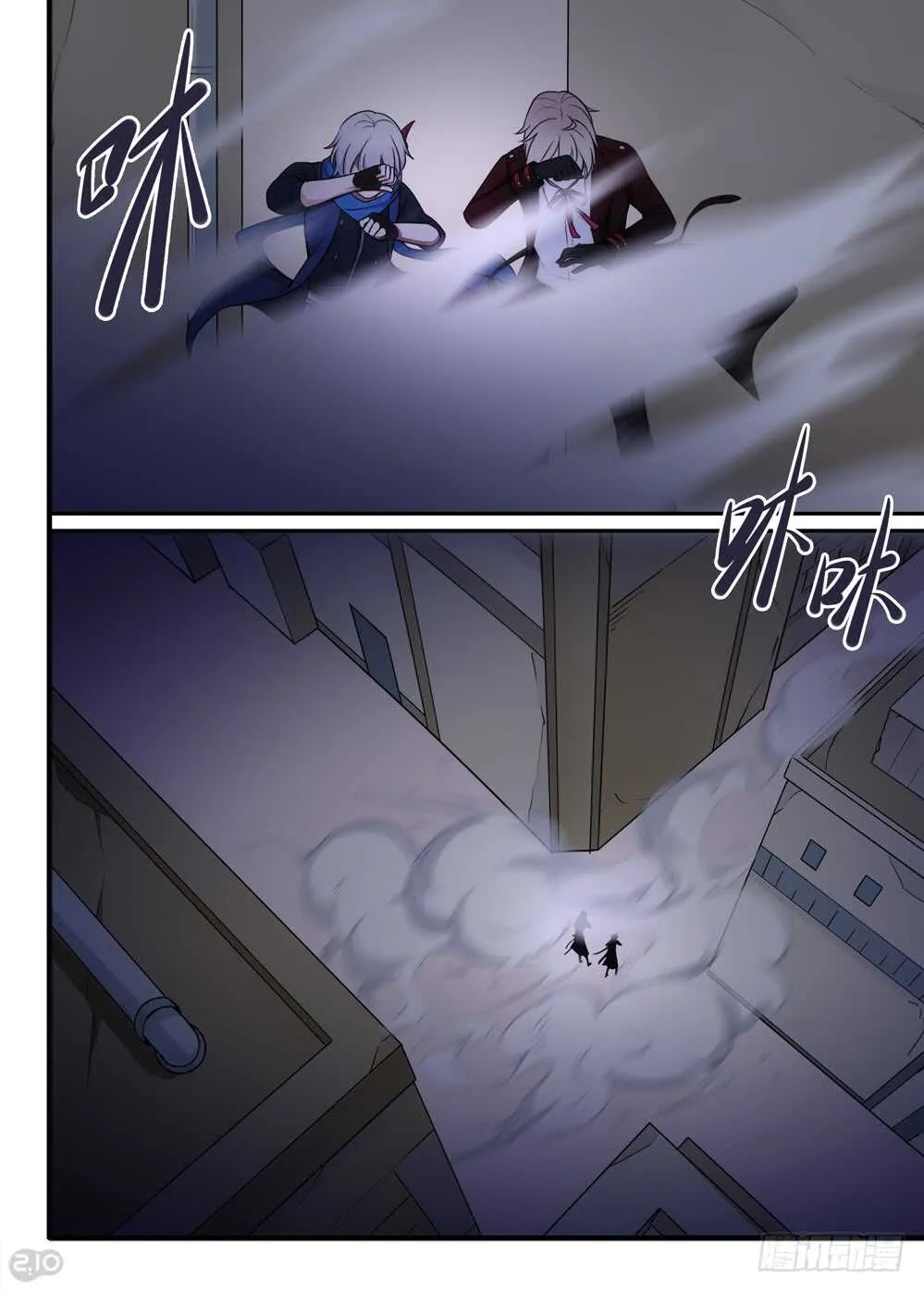 66话：相遇 第5页