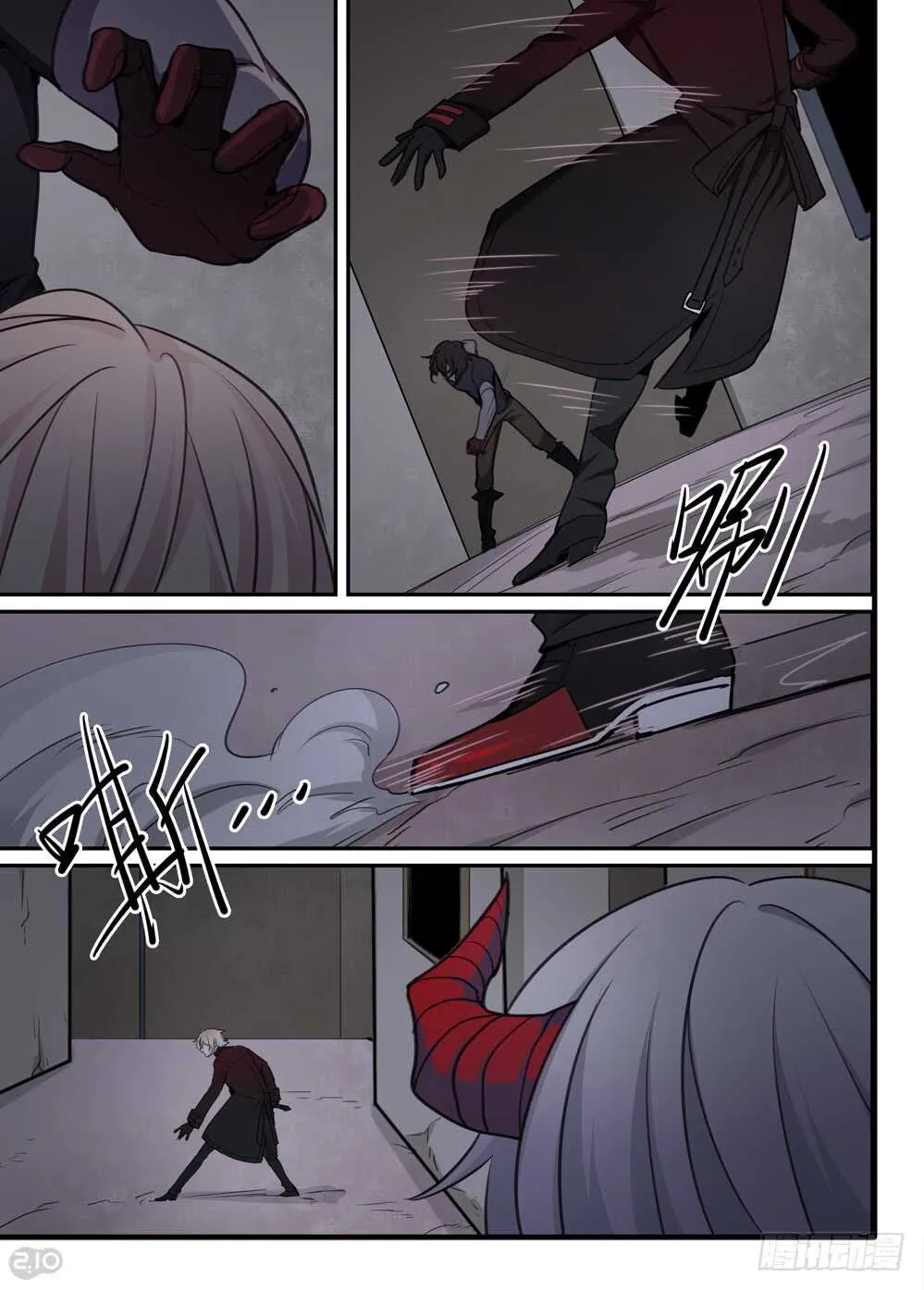 68话：愤怒 第4页