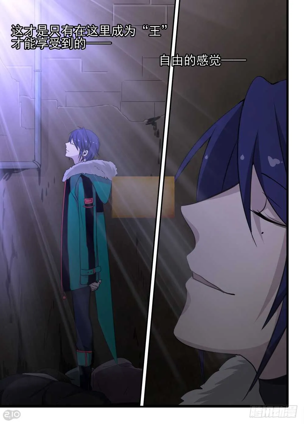 72话：愿望 第8页