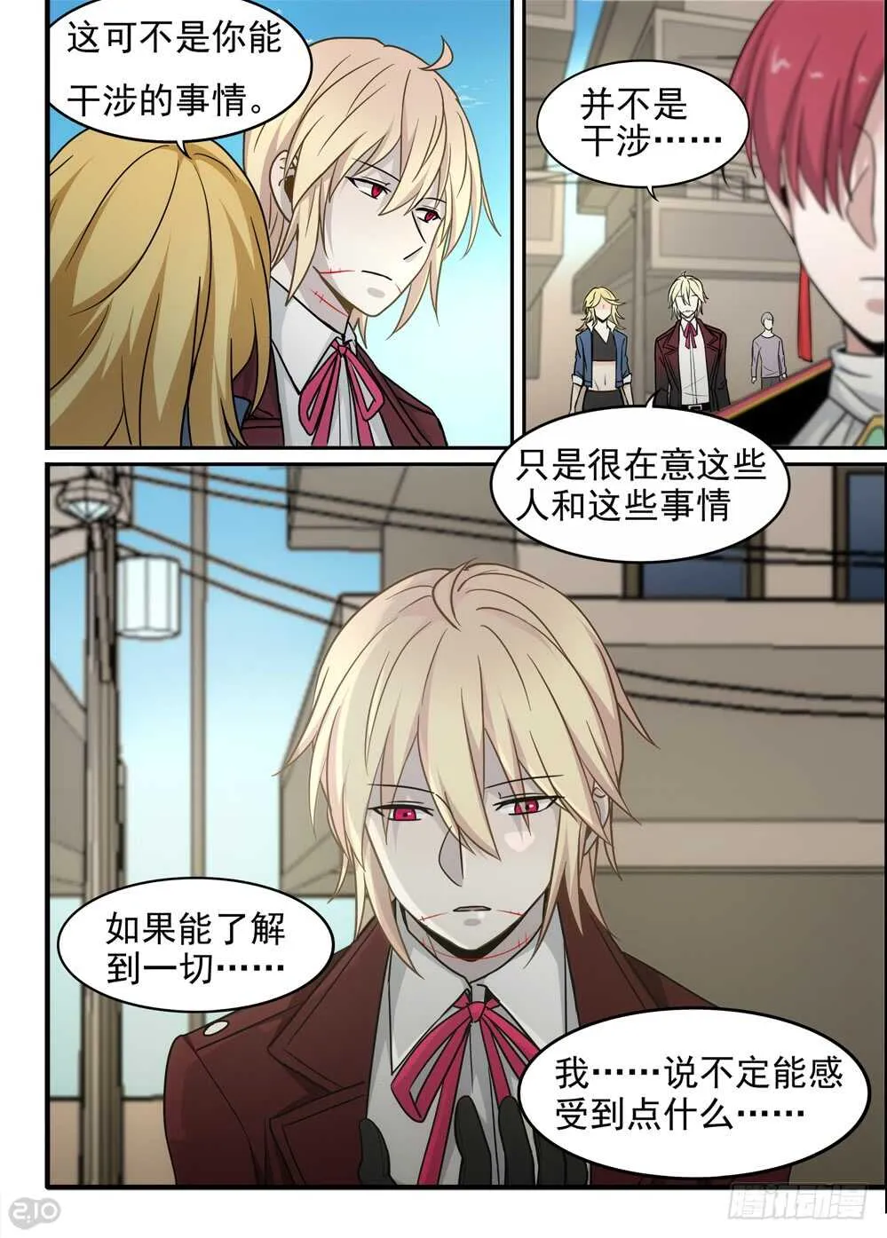 77话：复活 第5页