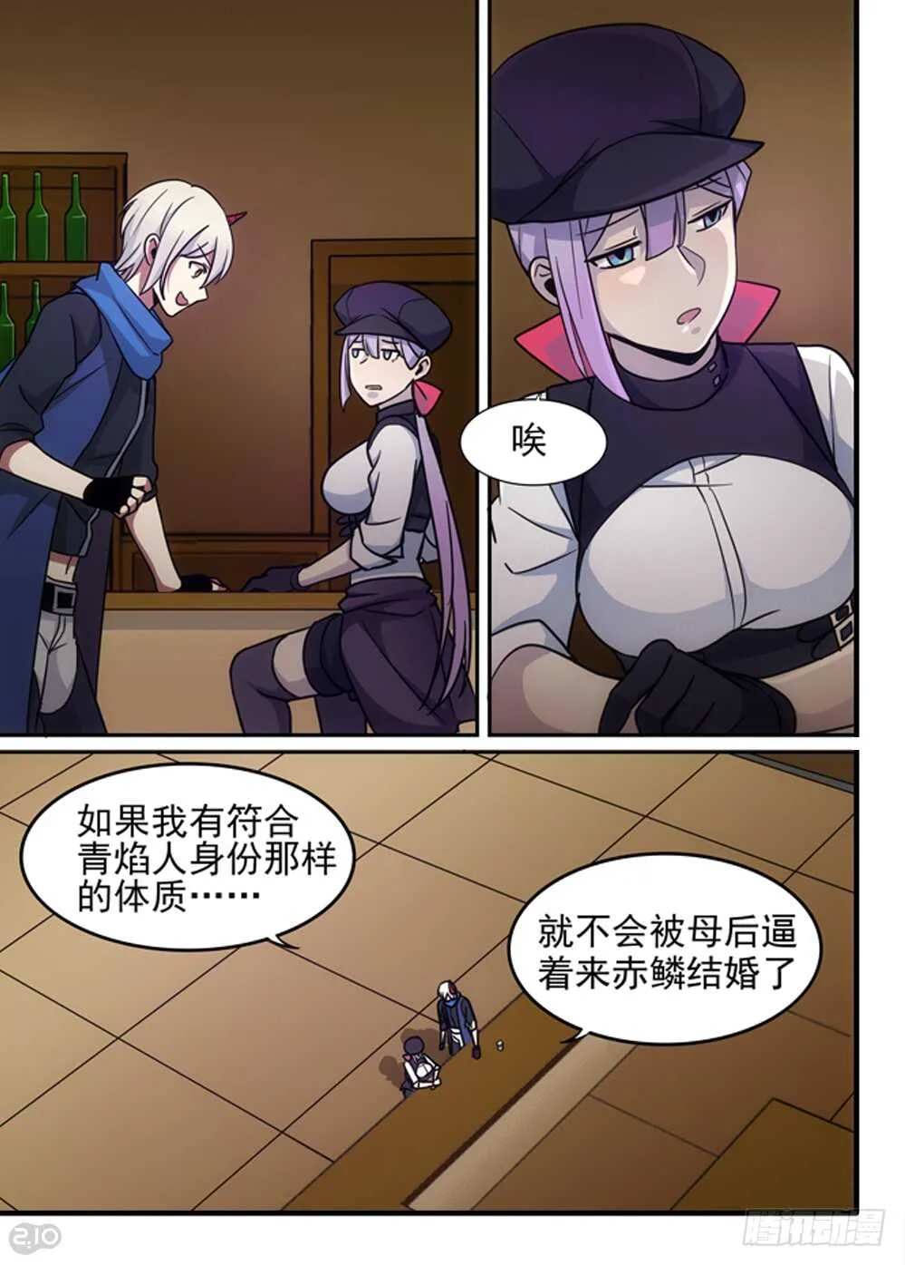 78话：魔法 第6页