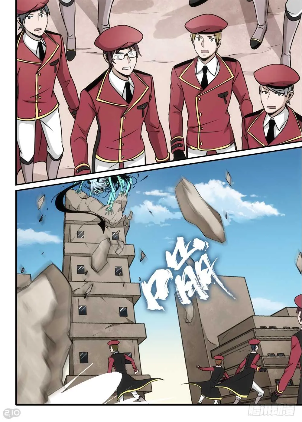87话：返回 第3页