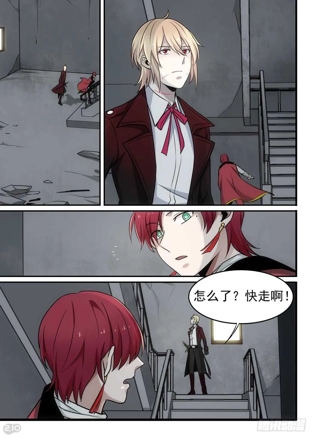 87话：返回 第4页