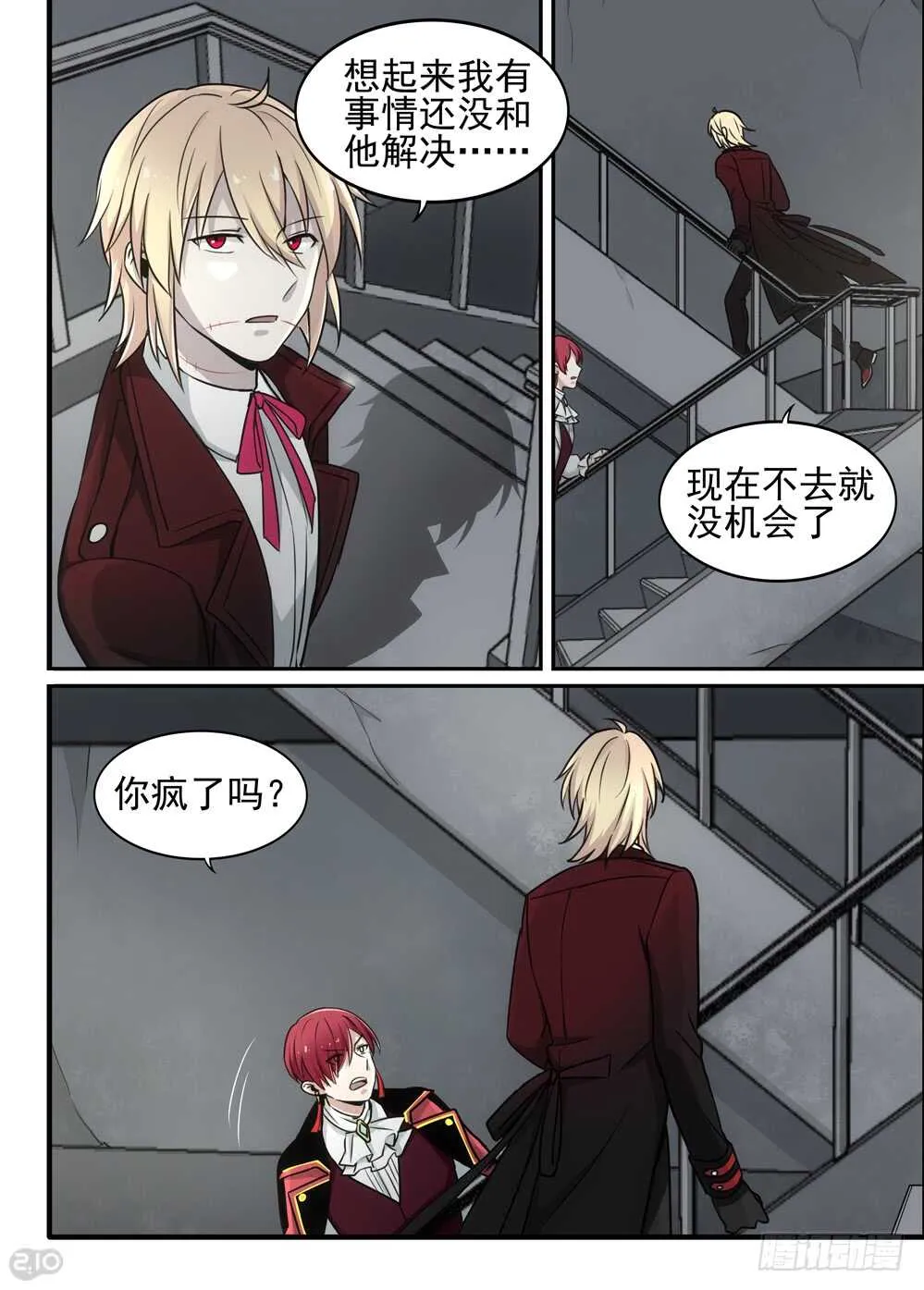 87话：返回 第5页
