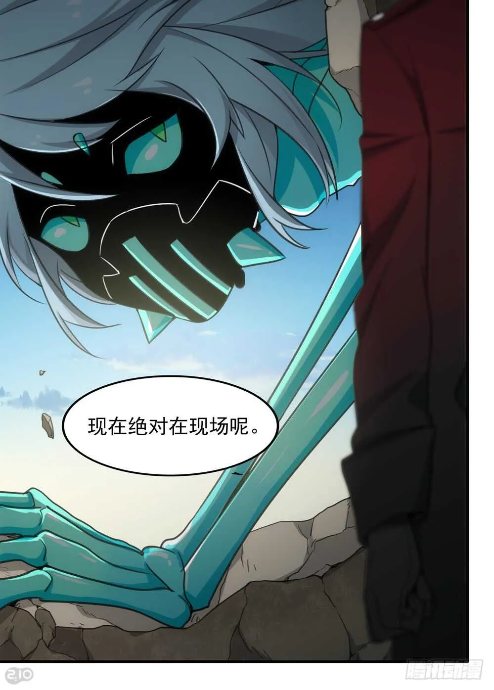 87话：返回 第10页