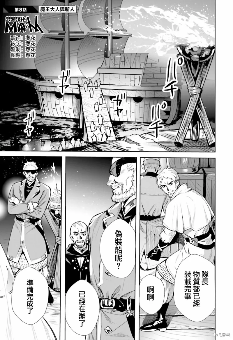 第08话 第1页