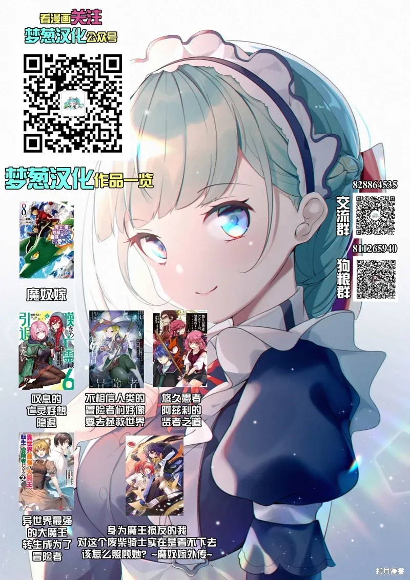第08话 第34页