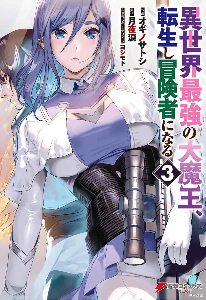 第09话 第1页
