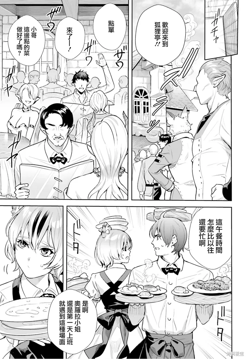 第09话 第10页