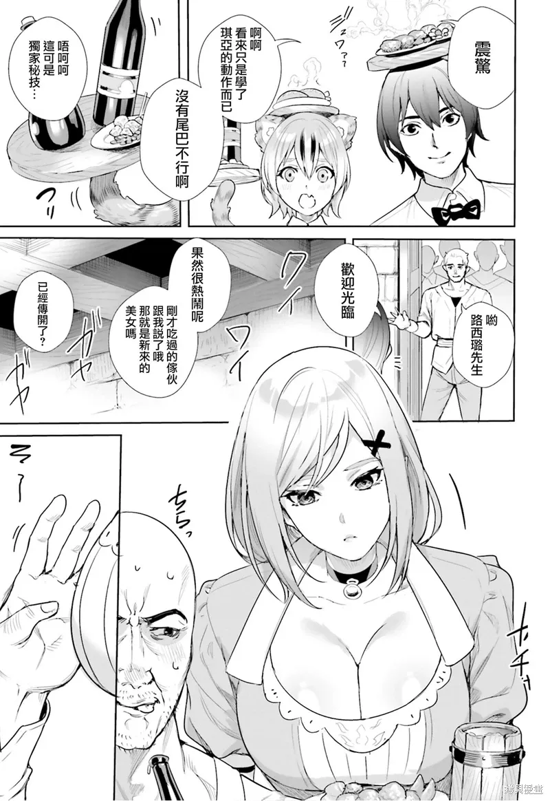 第09话 第12页