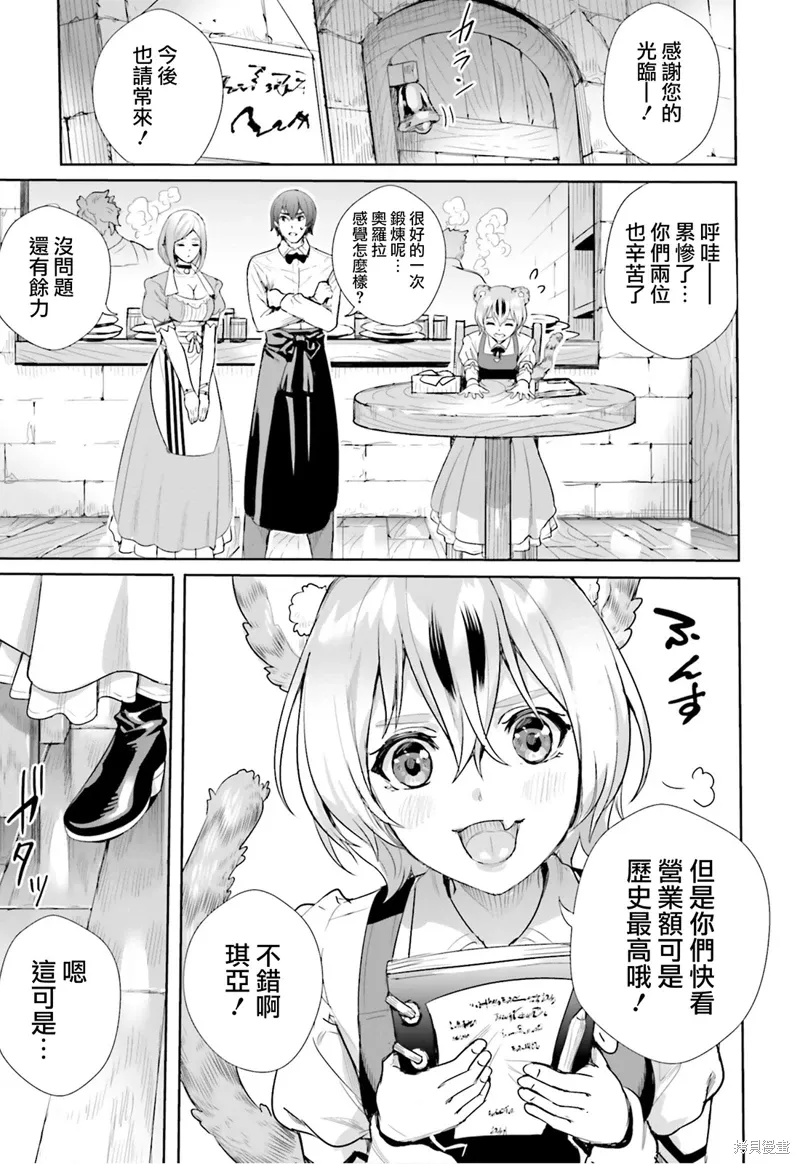 第09话 第14页