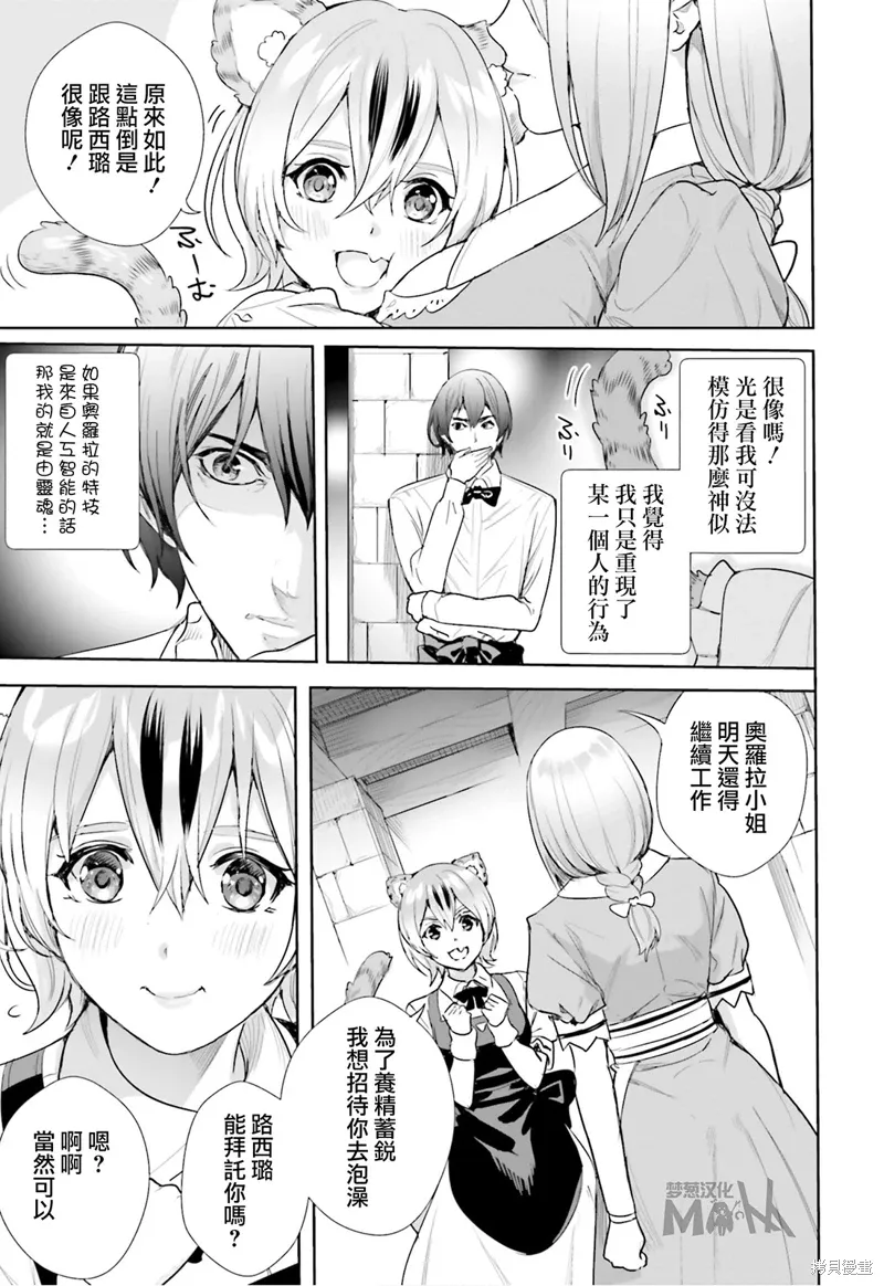 第09话 第16页
