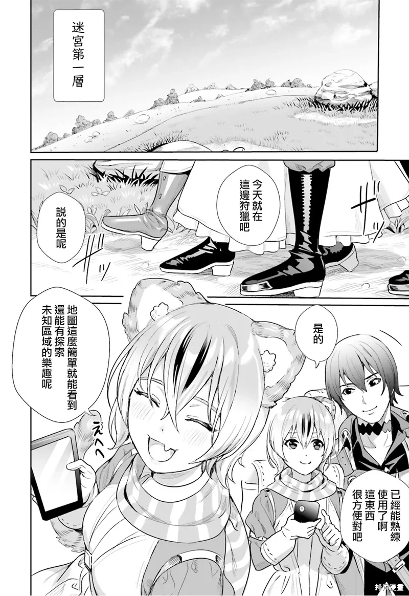 第09话 第21页