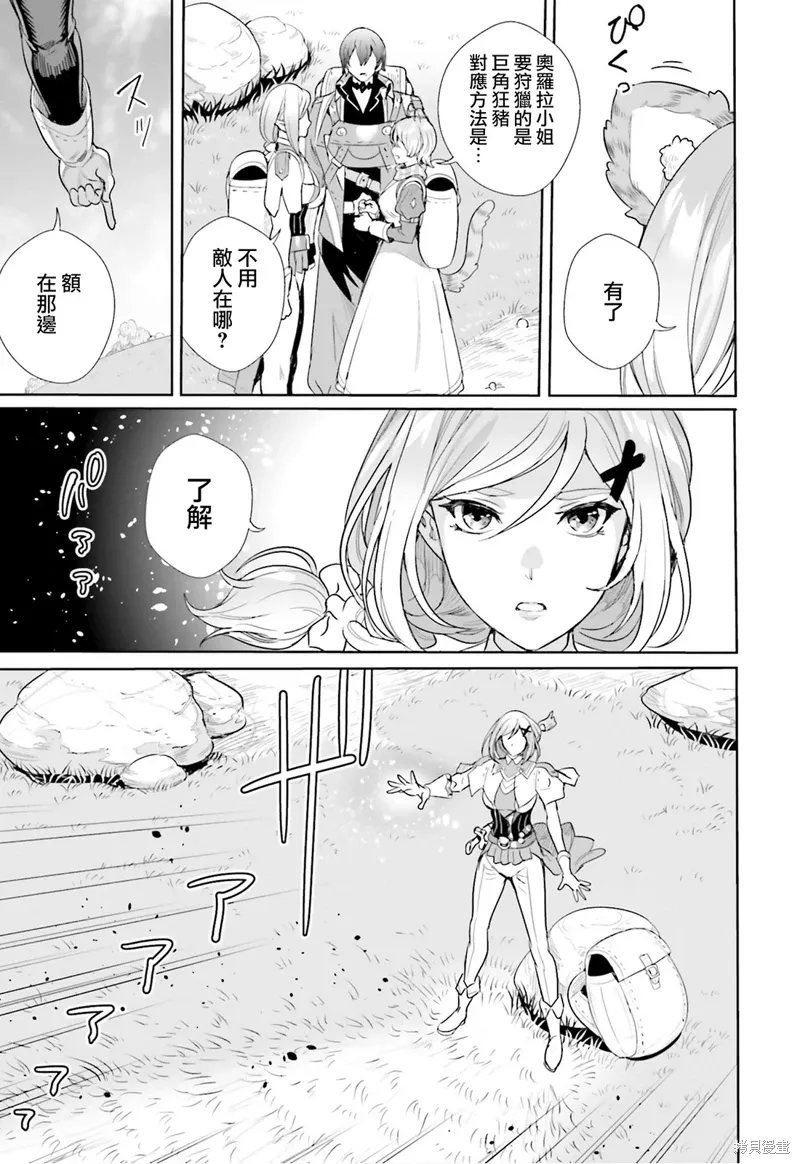 第09话 第22页