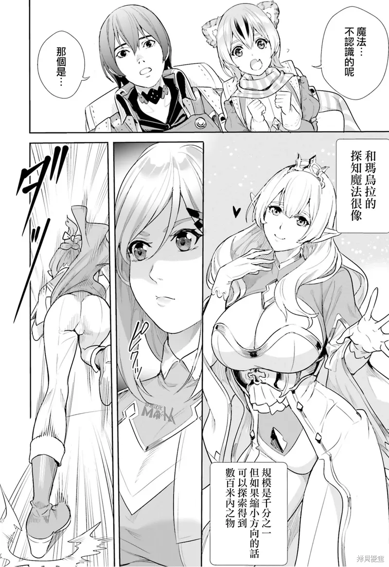 第09话 第23页