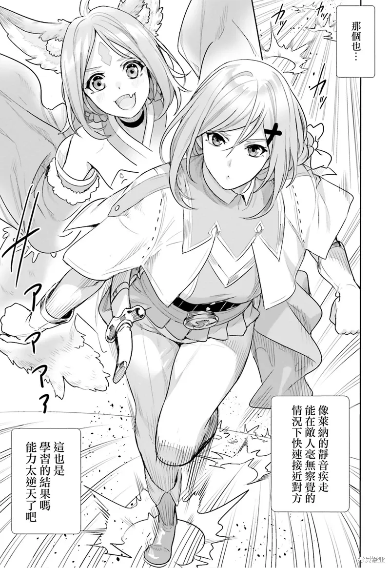 第09话 第24页