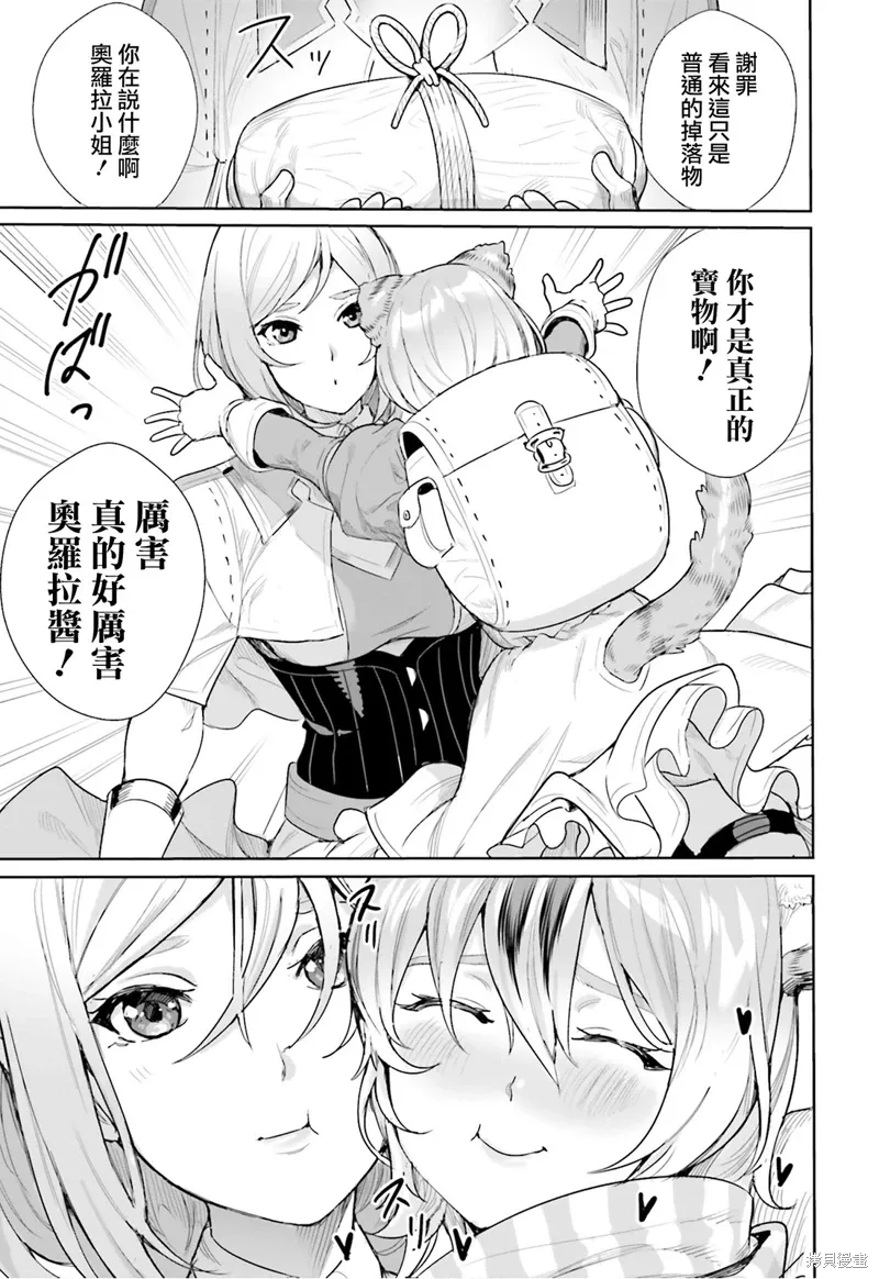 第09话 第30页