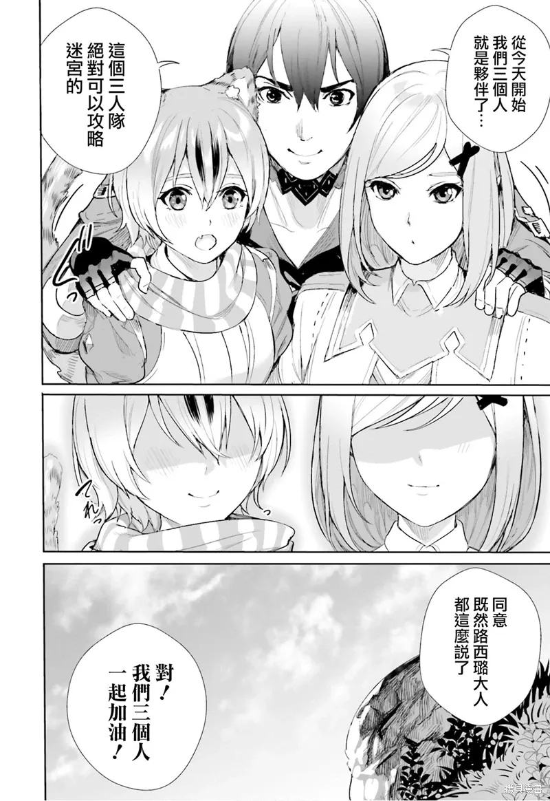 第09话 第33页