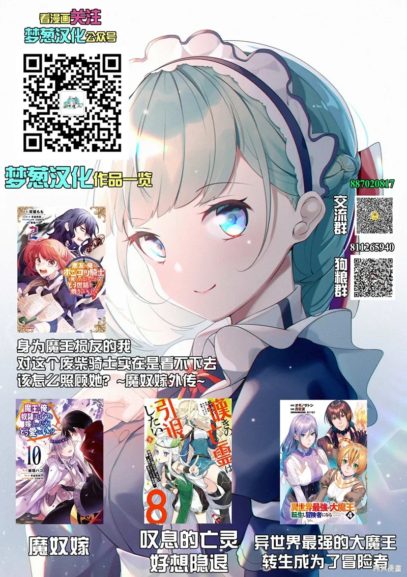 第09话 第35页