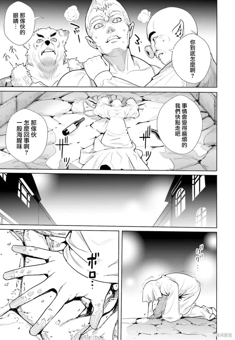 第11话 第31页