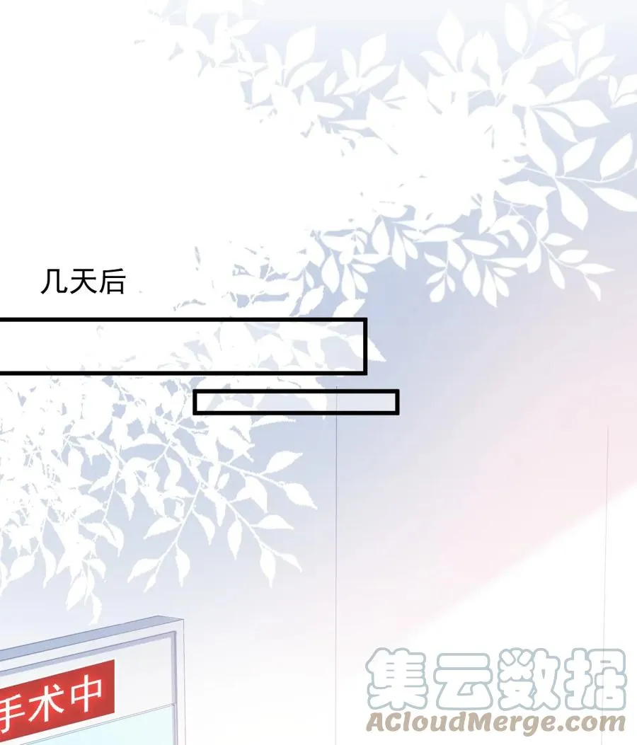050 要当爸爸了 第4页