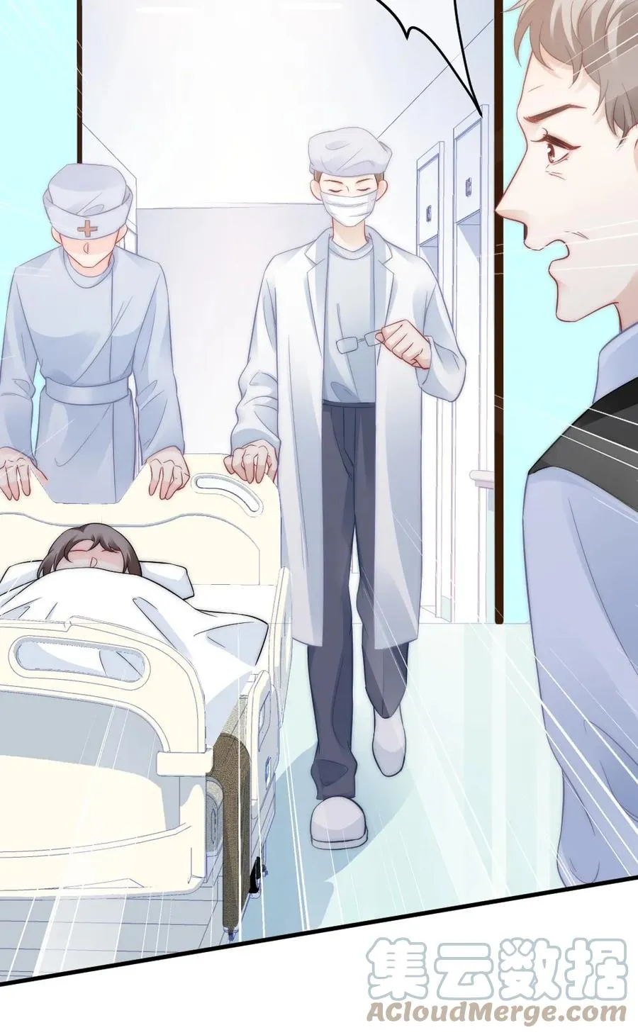 050 要当爸爸了 第10页
