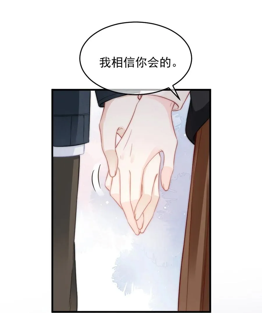 050 要当爸爸了 第15页